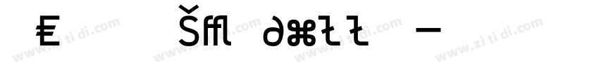 OCR B Seagull字体字体转换